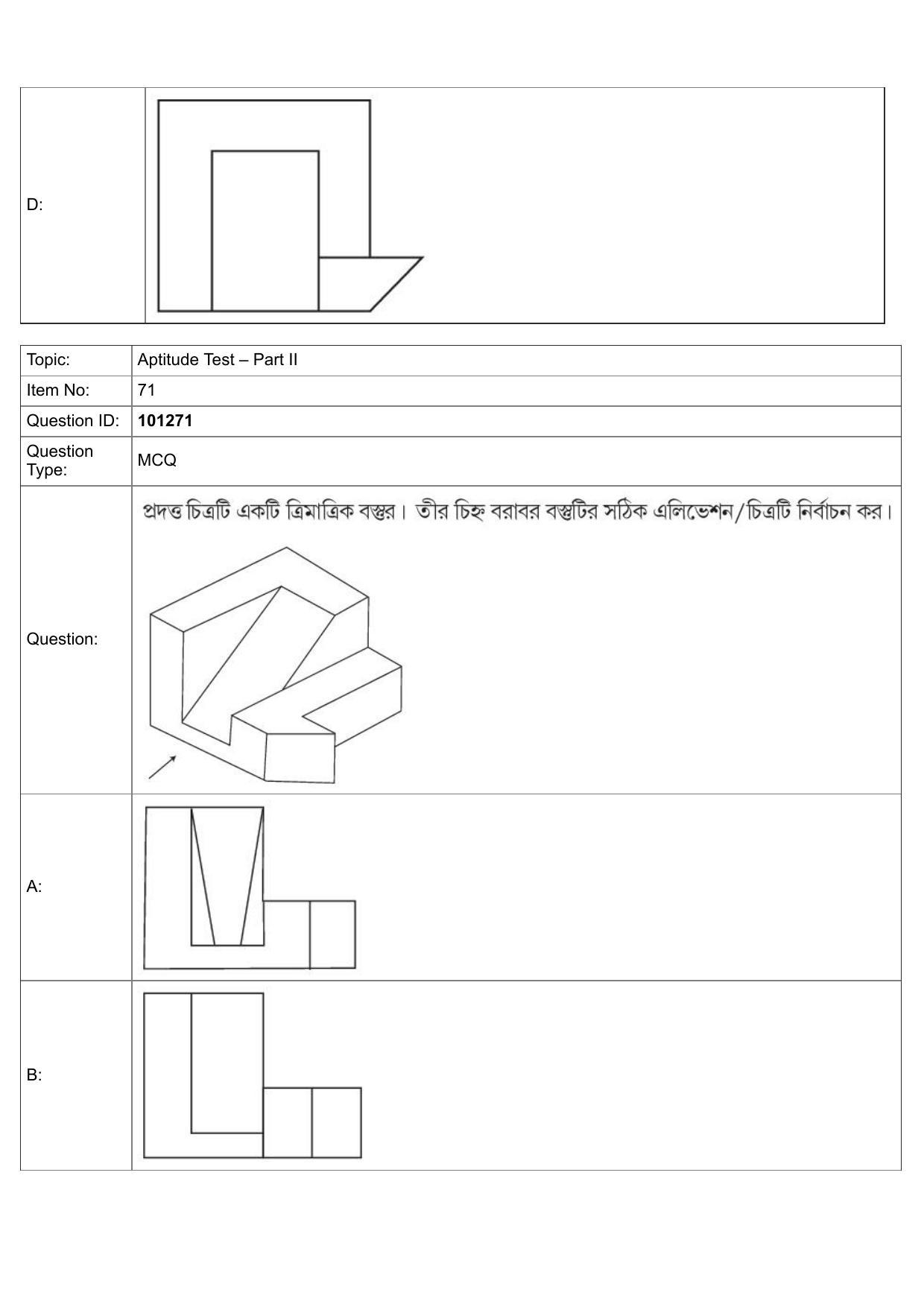 JEE Mains 2022: B.Arch Bengali (Shift 1) 30-07-2022 Question Paper - Page 43