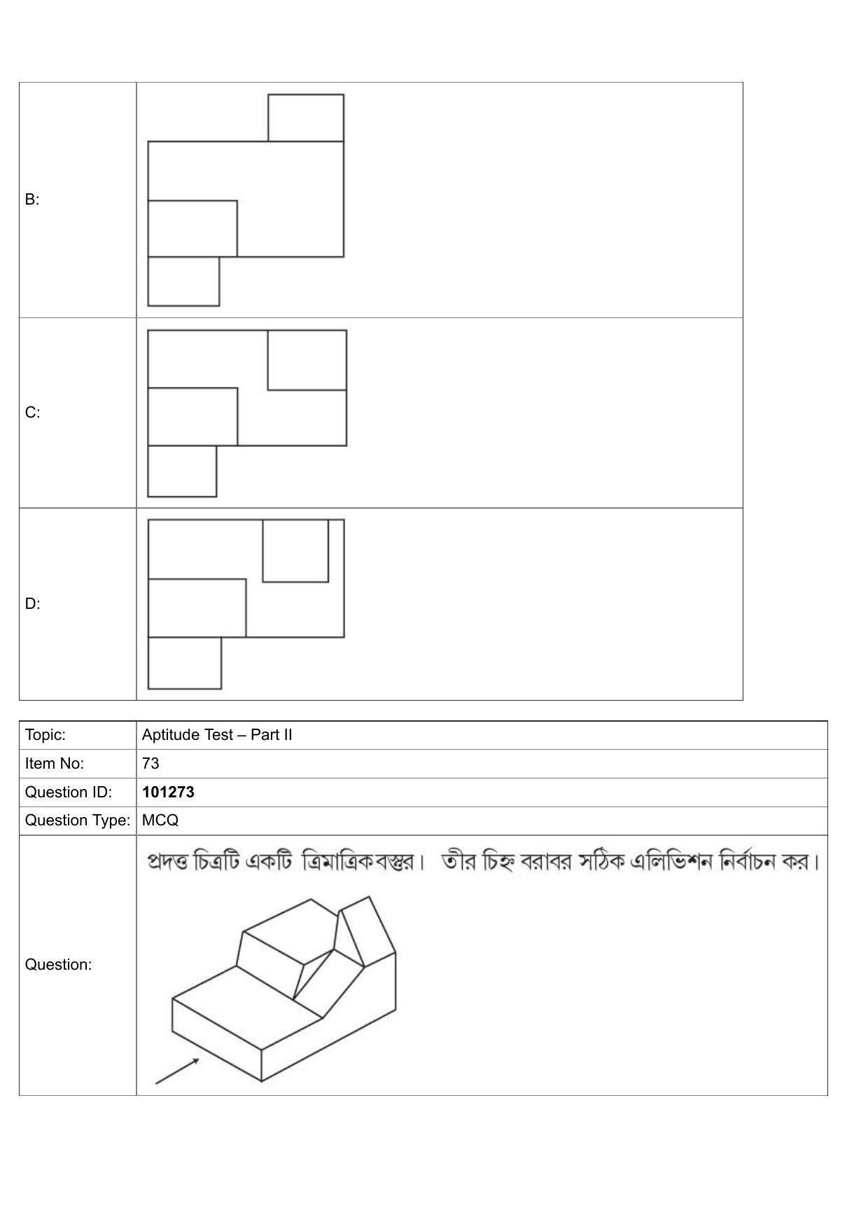 JEE Mains 2022: B.Arch Bengali (Shift 1) 30-07-2022 Question Paper - Page 45