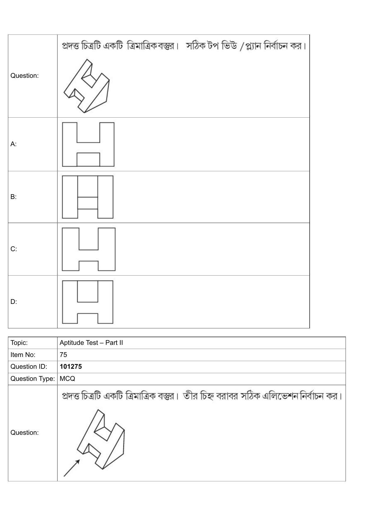 JEE Mains 2022: B.Arch Bengali (Shift 1) 30-07-2022 Question Paper - Page 47