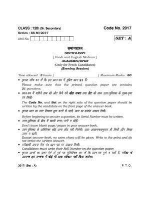 Haryana Board HBSE Class 12 Sociology -A 2017 Question Paper
