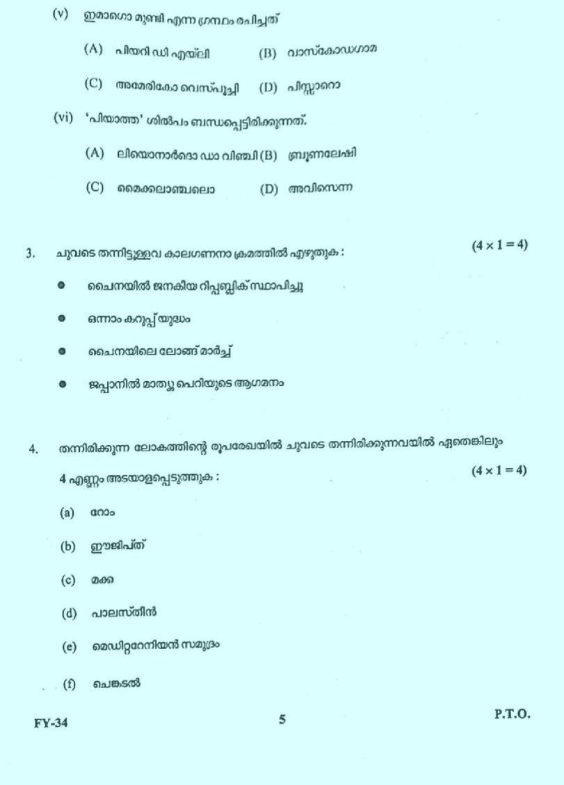 Kerala Plus One 2022 History Question Papers - Page 4