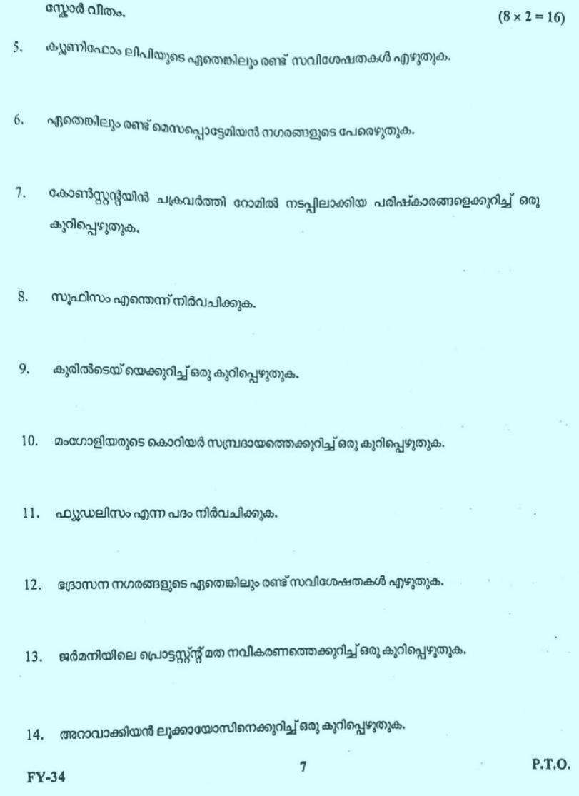 Kerala Plus One 2022 History Question Papers - Page 6