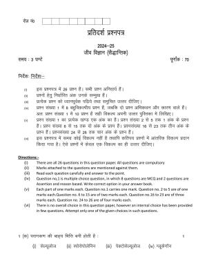 UBSE Class 12 Biology set-1 2025 Model Paper