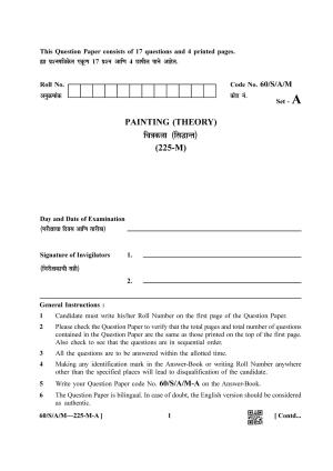 NIOS Jan-Feb 2021 Class 10 Painting (M) Question Paper