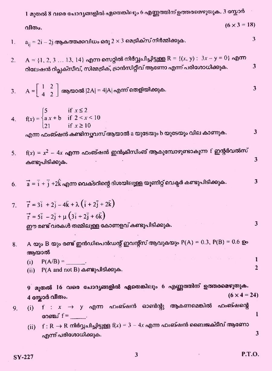 Kerala Plus Two 2023 Maths (Science) Model Question Paper - Page 2