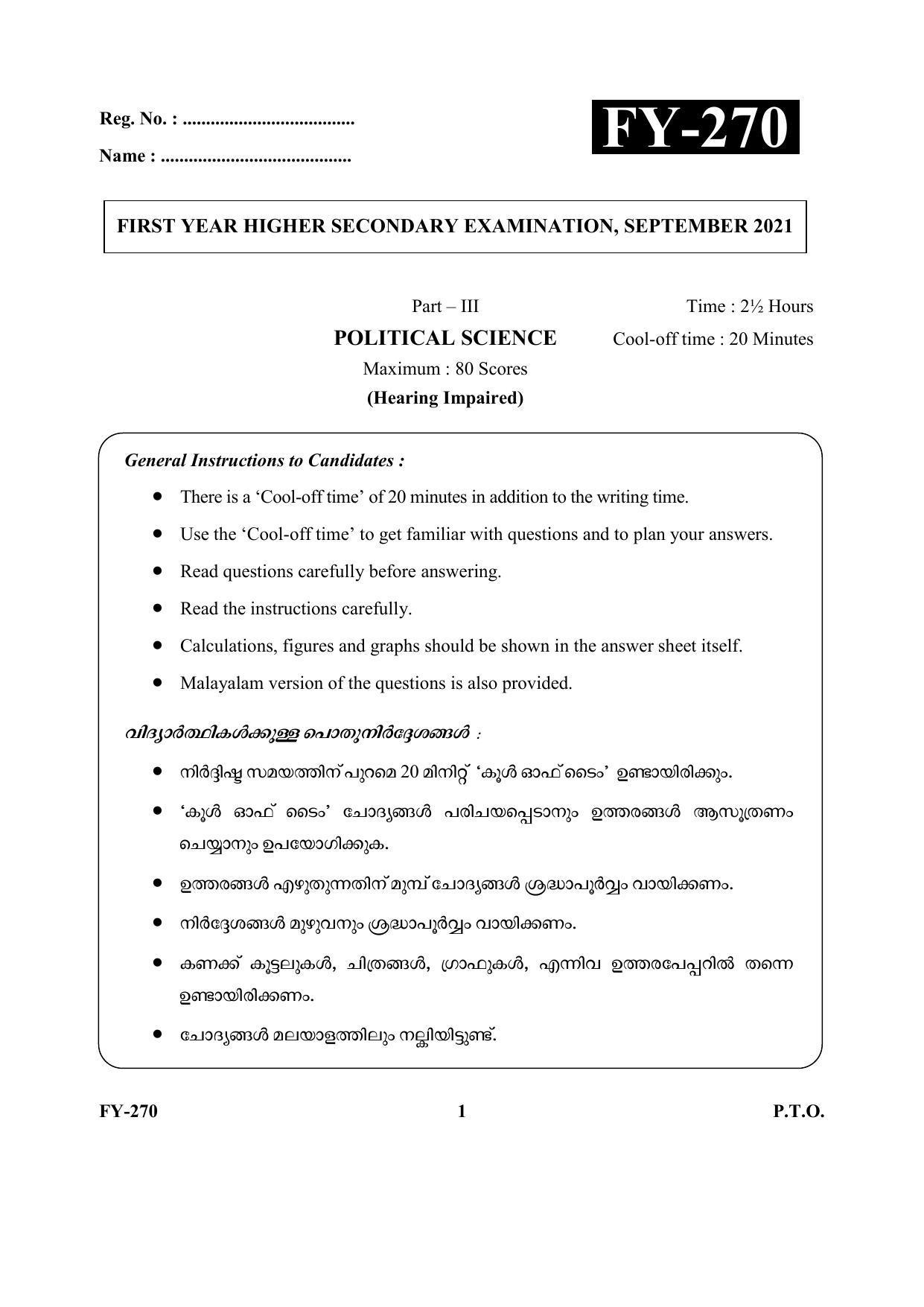 Kerala Plus One (Class 11th) Political Science (Hearing Impaired) Question Paper 2021 - Page 1