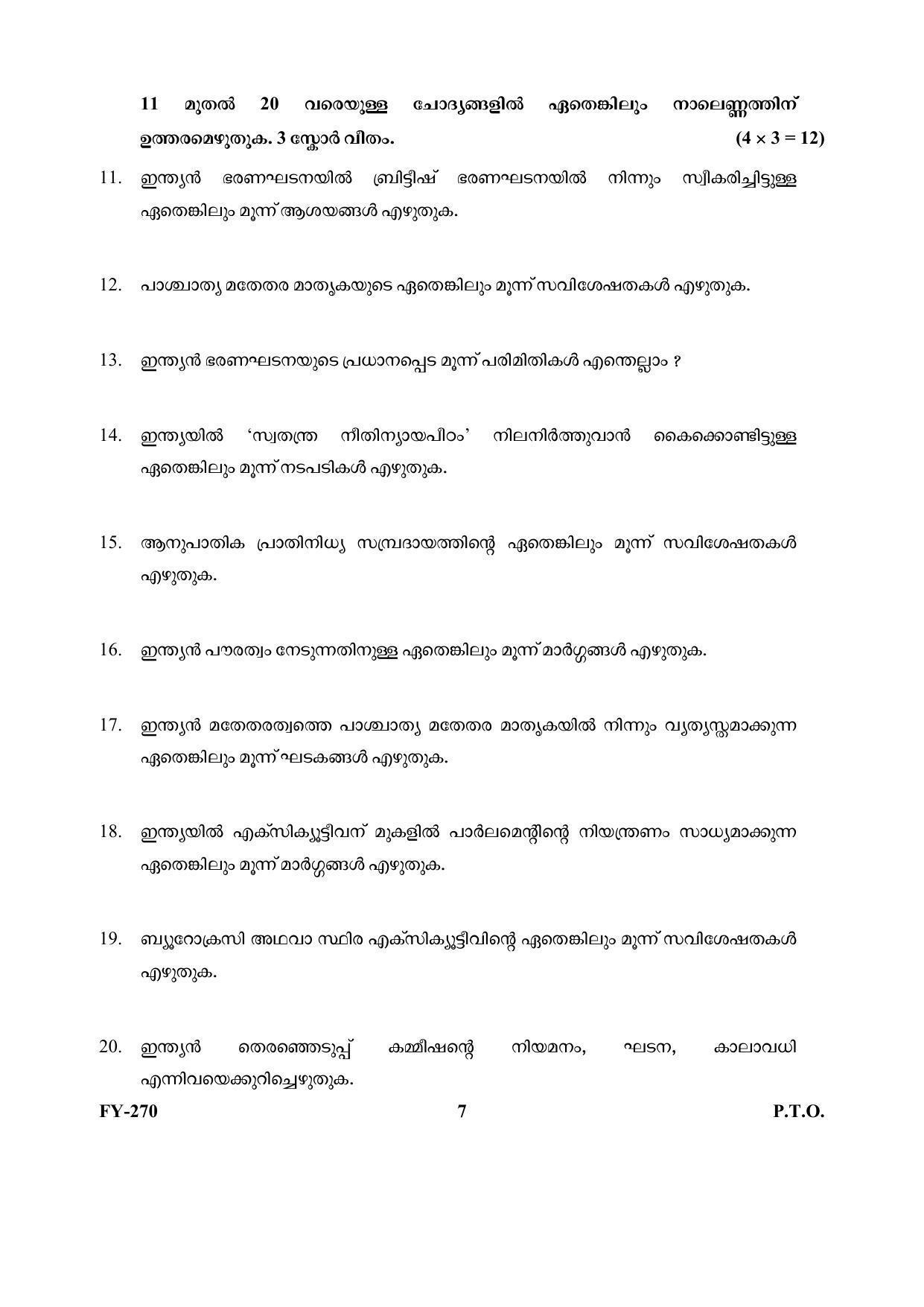Kerala Plus One (Class 11th) Political Science (Hearing Impaired) Question Paper 2021 - Page 7