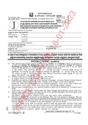 AISSEE Class VI Kannada Set J 2023 Question Paper
