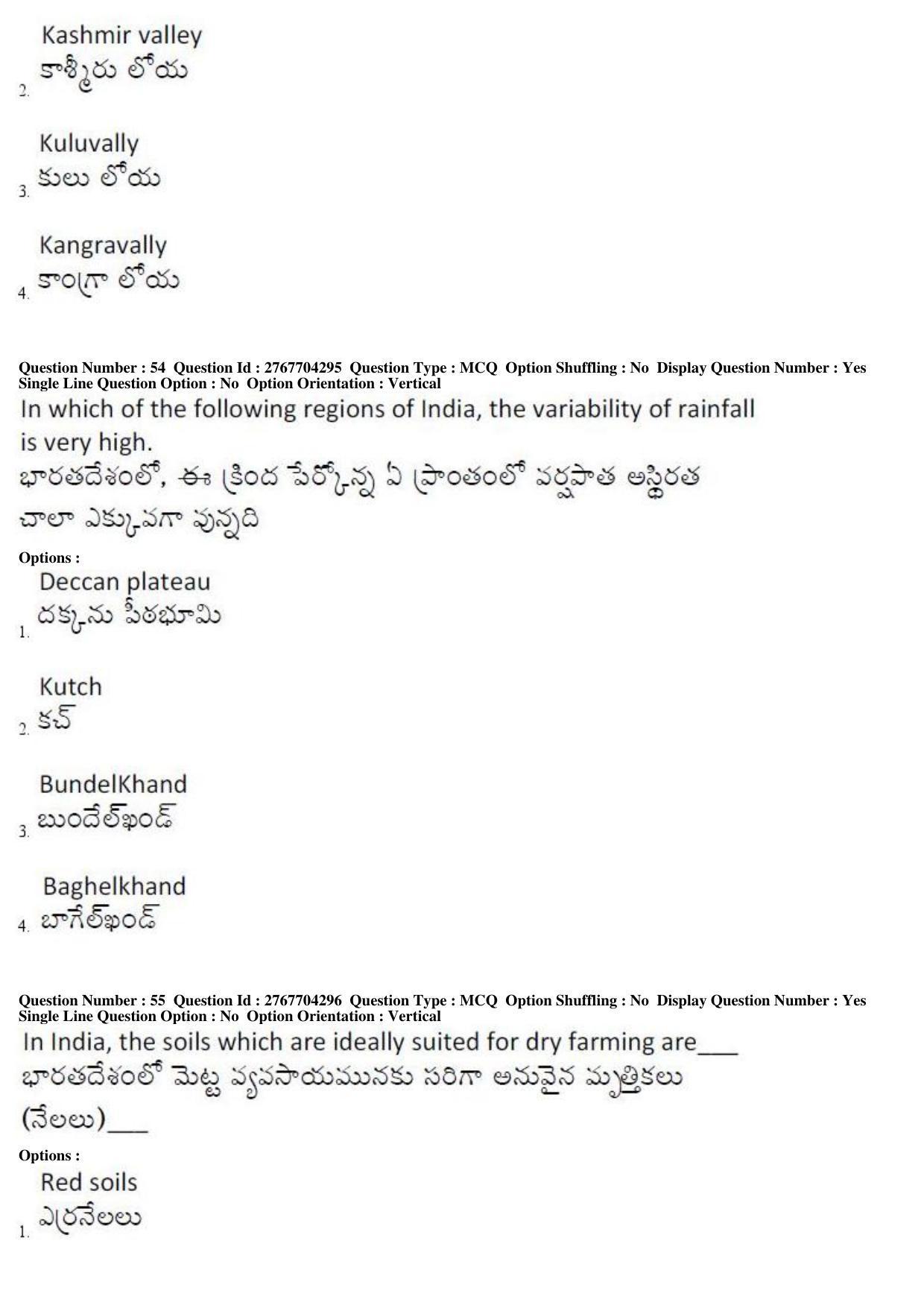 AP EDCET 2019 Social Studies Question Paper - Page 24