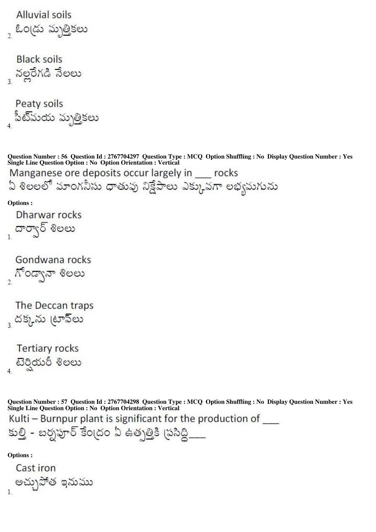 AP EDCET 2019 Social Studies Question Paper - Page 25