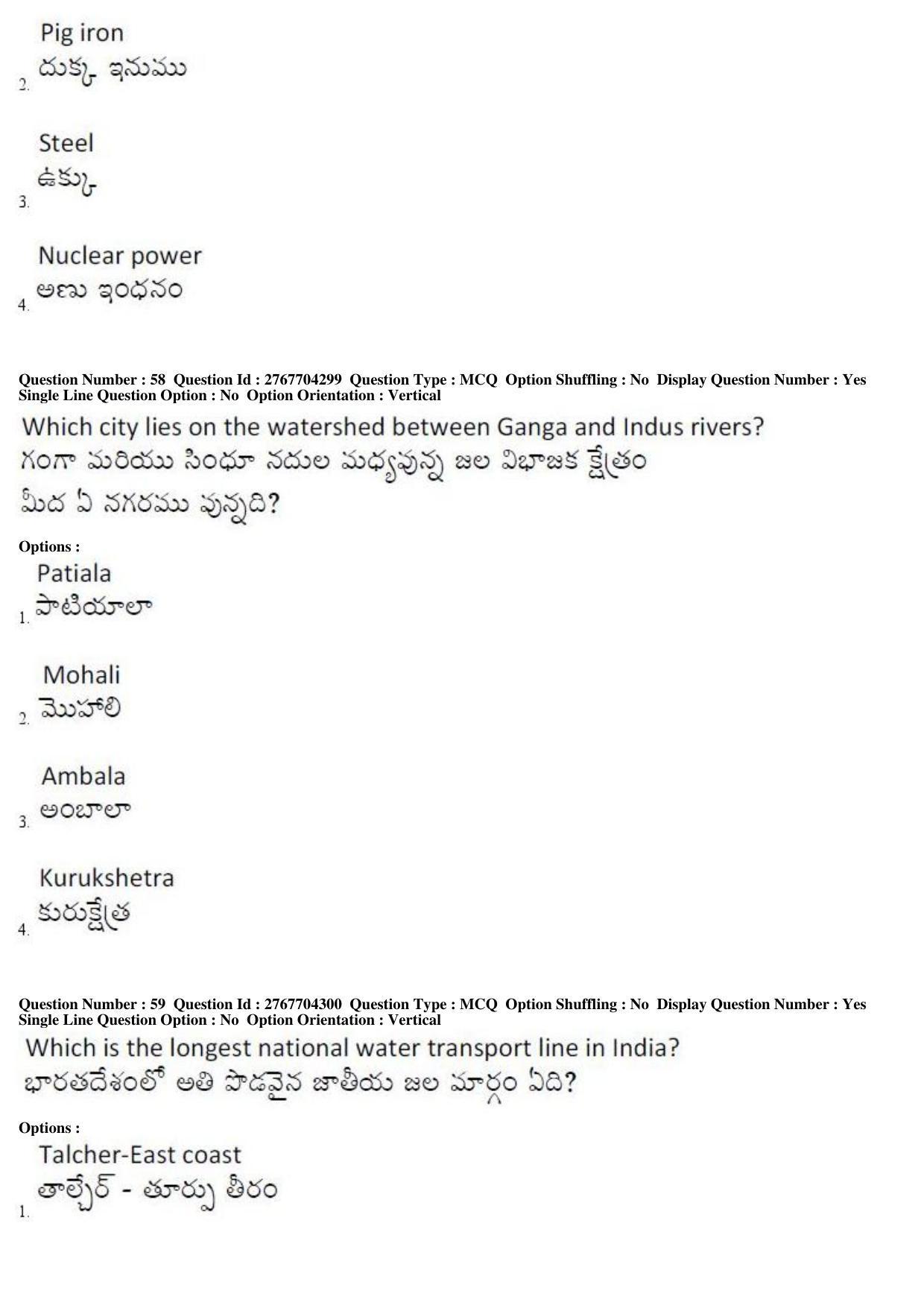 AP EDCET 2019 Social Studies Question Paper - Page 26