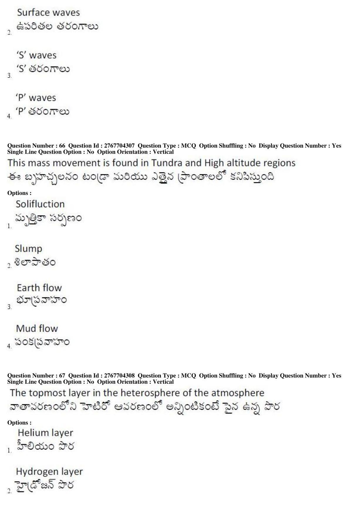 AP EDCET 2019 Social Studies Question Paper - Page 30