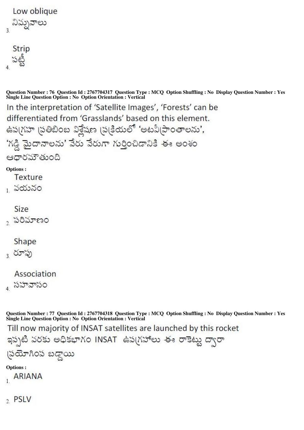 AP EDCET 2019 Social Studies Question Paper - Page 35