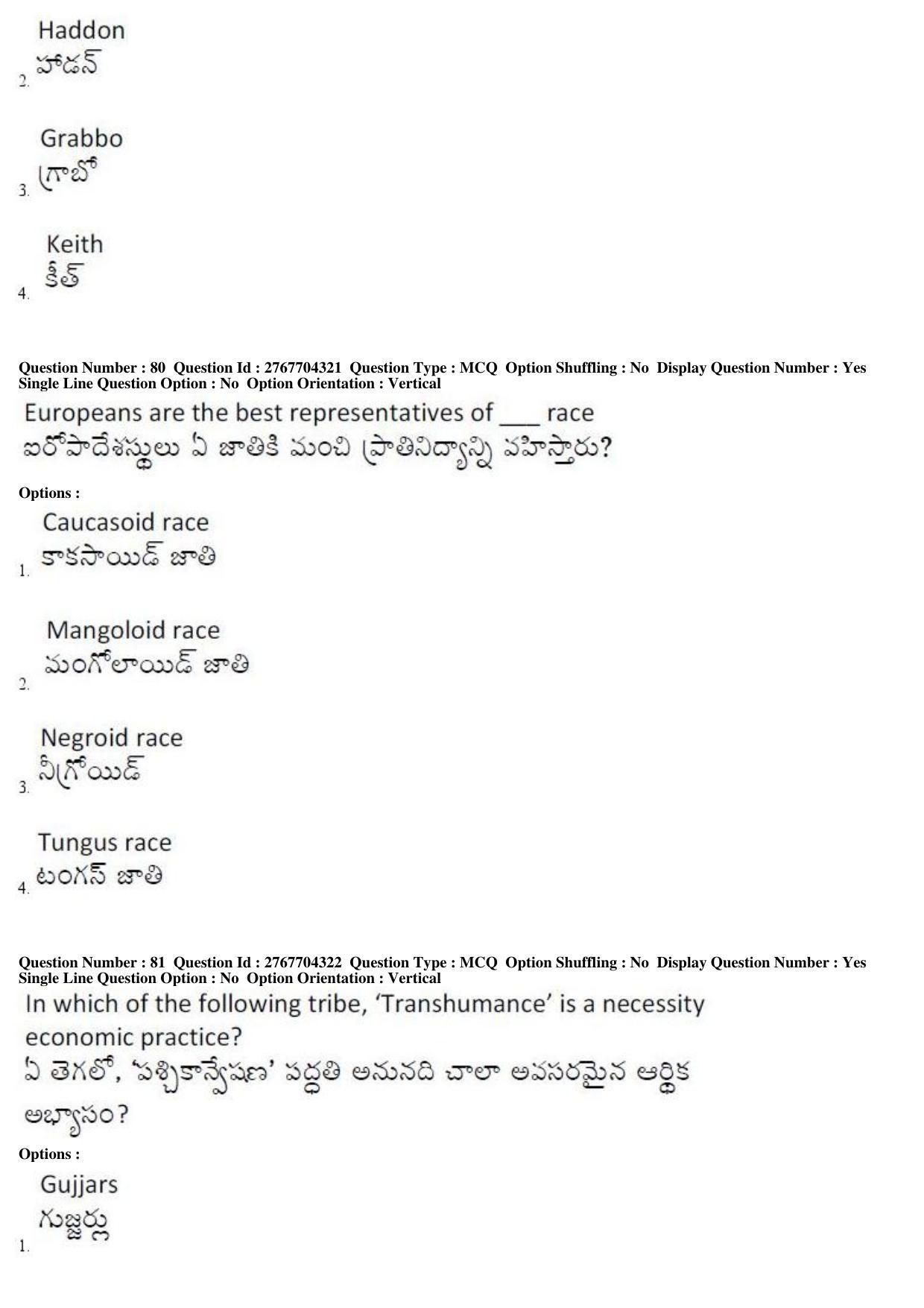 AP EDCET 2019 Social Studies Question Paper - Page 37