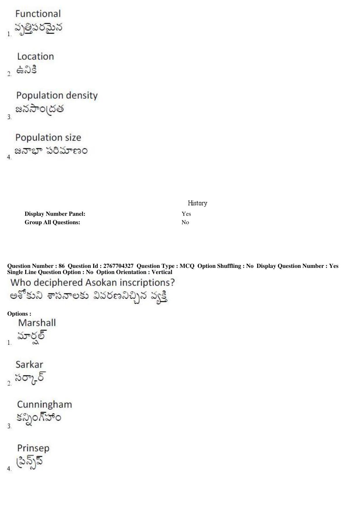 AP EDCET 2019 Social Studies Question Paper - Page 40