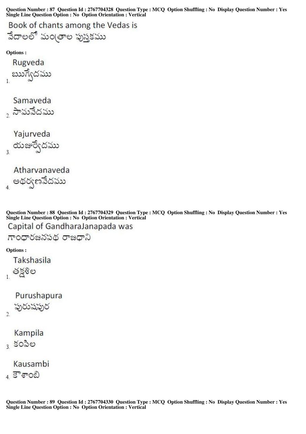 AP EDCET 2019 Social Studies Question Paper - Page 41