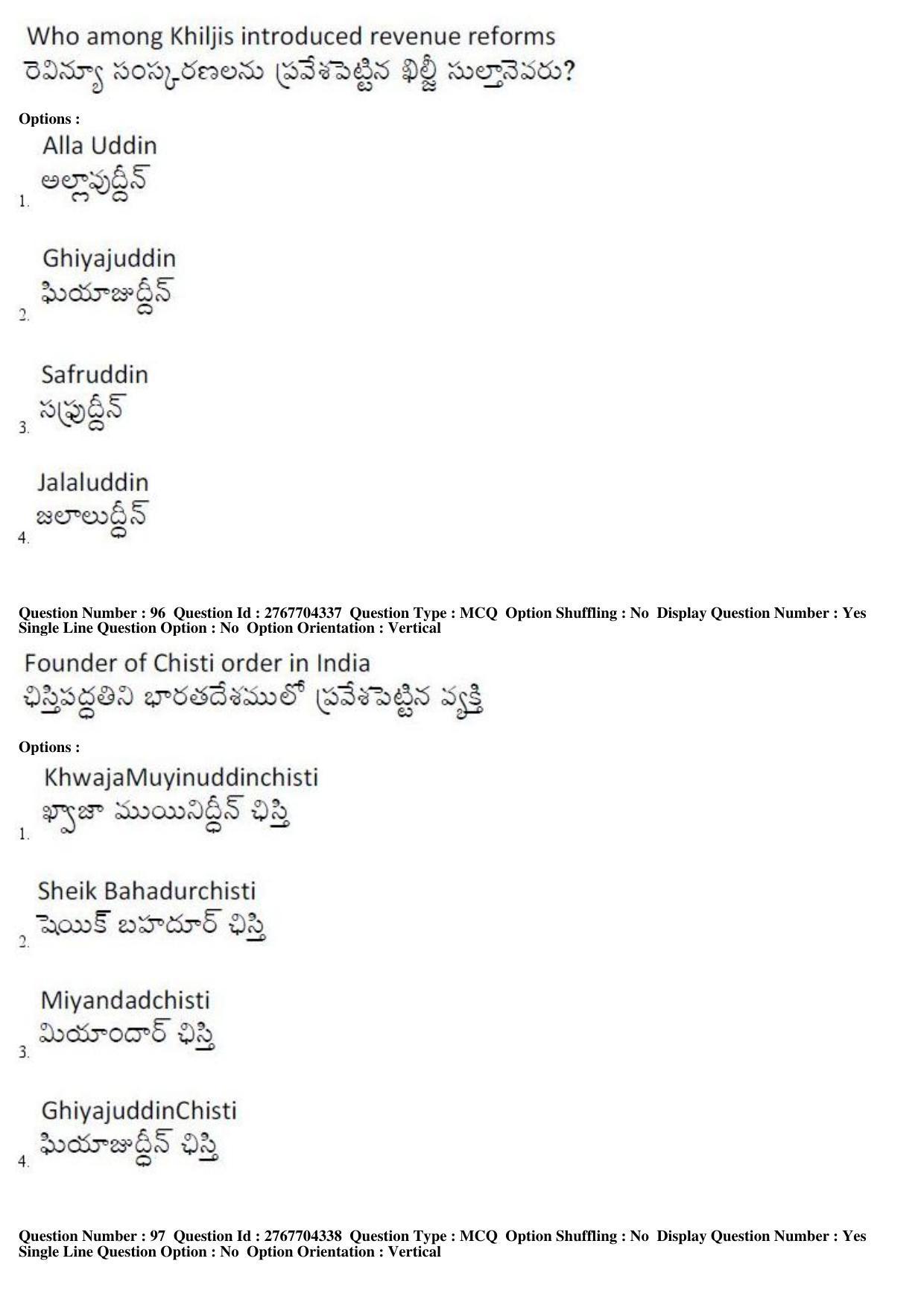 AP EDCET 2019 Social Studies Question Paper - Page 45