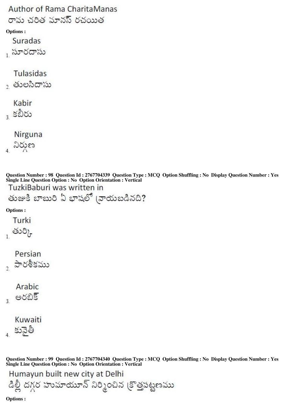 AP EDCET 2019 Social Studies Question Paper - Page 46
