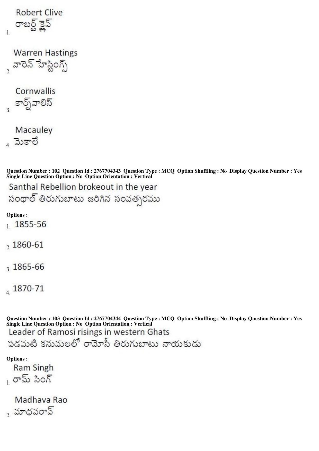 AP EDCET 2019 Social Studies Question Paper - Page 48