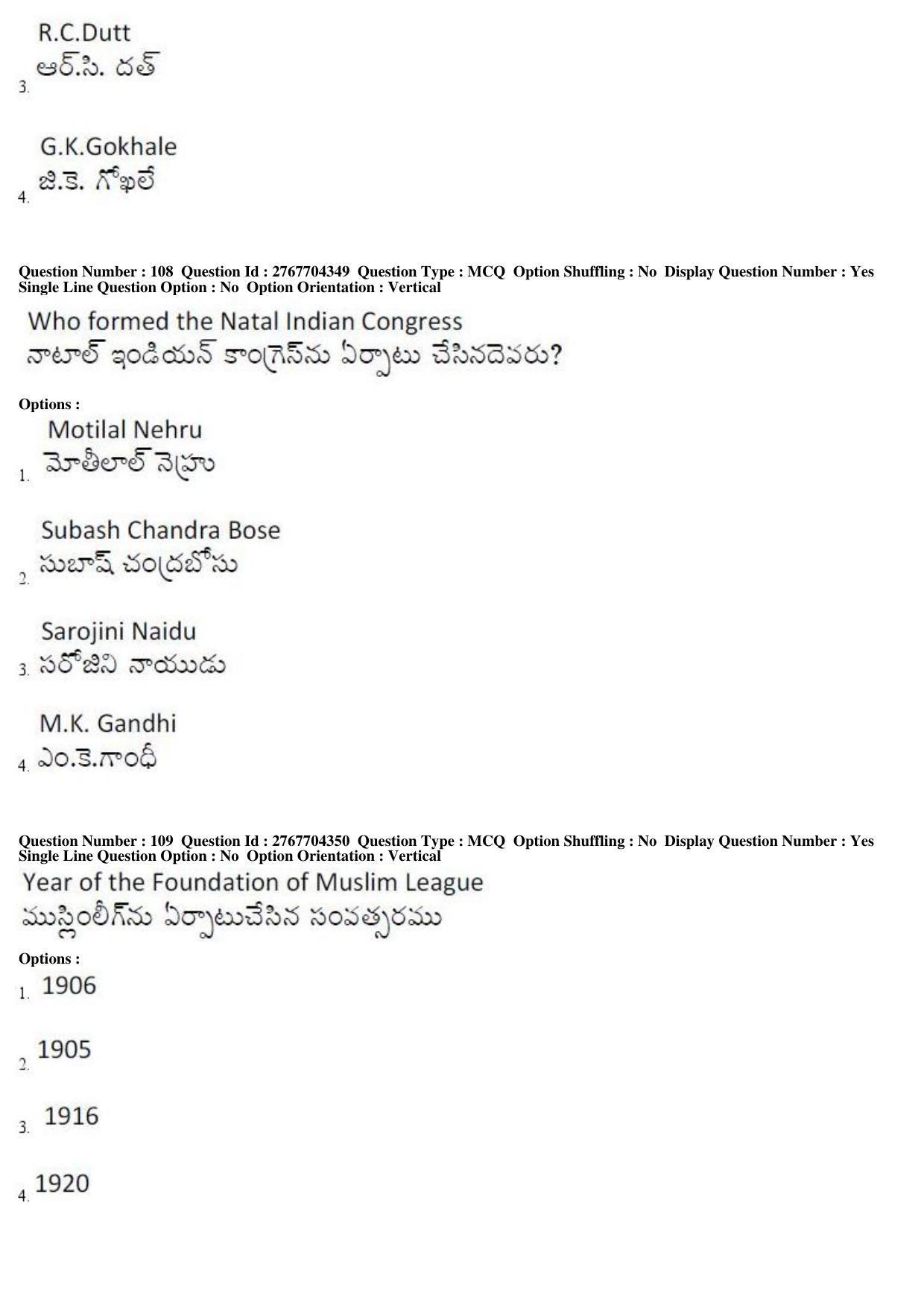 AP EDCET 2019 Social Studies Question Paper - Page 51
