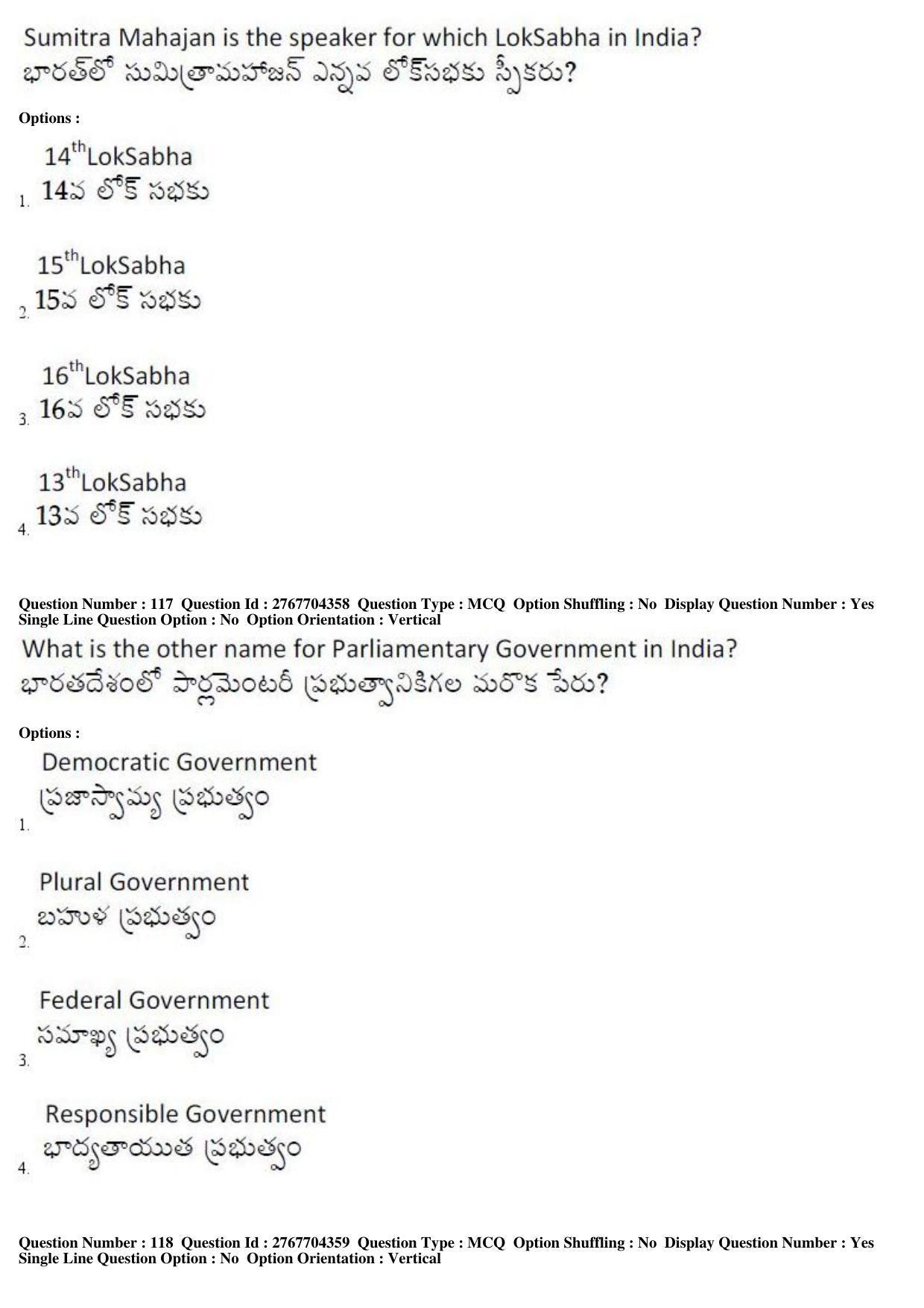AP EDCET 2019 Social Studies Question Paper - Page 55