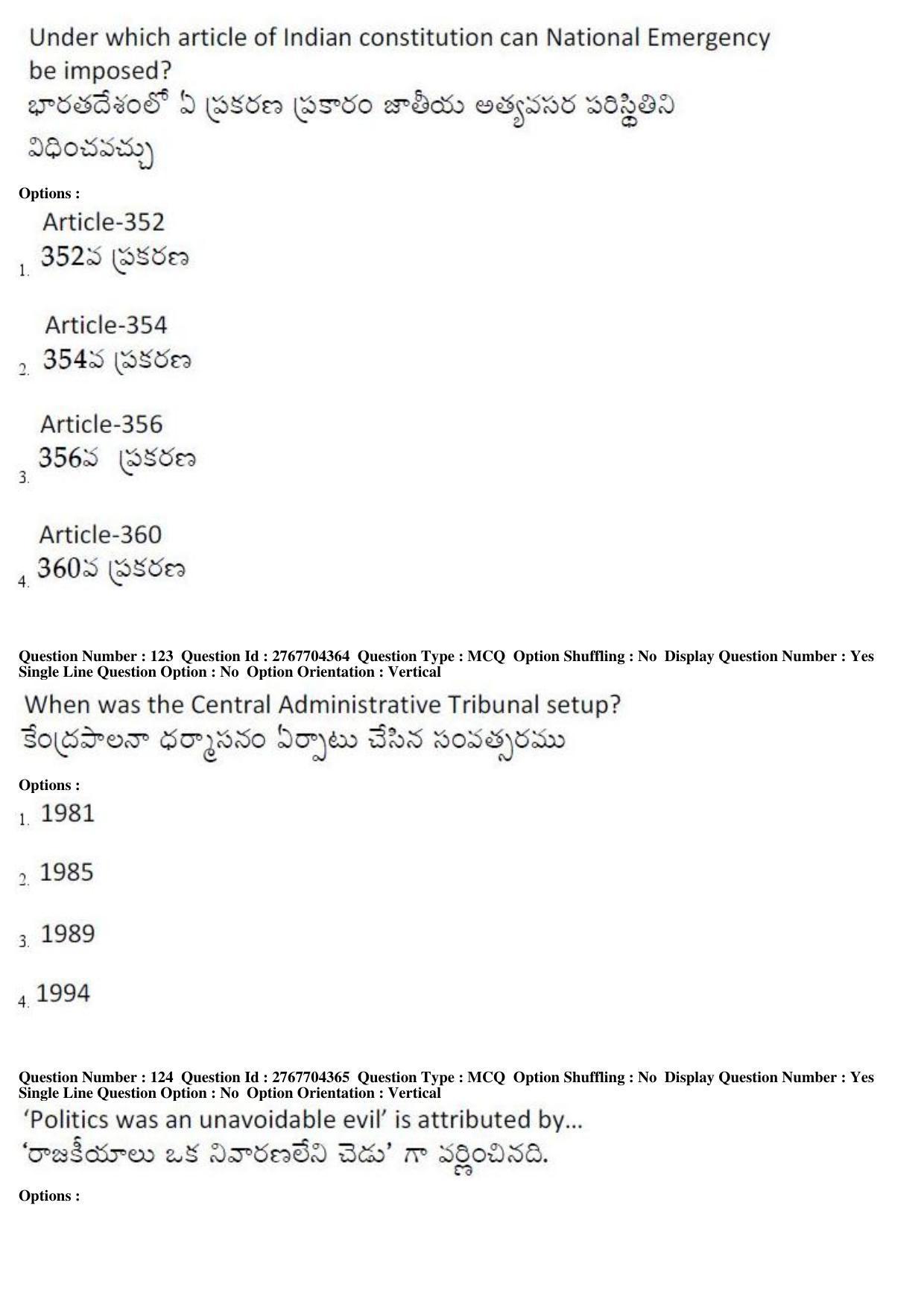 AP EDCET 2019 Social Studies Question Paper - Page 58