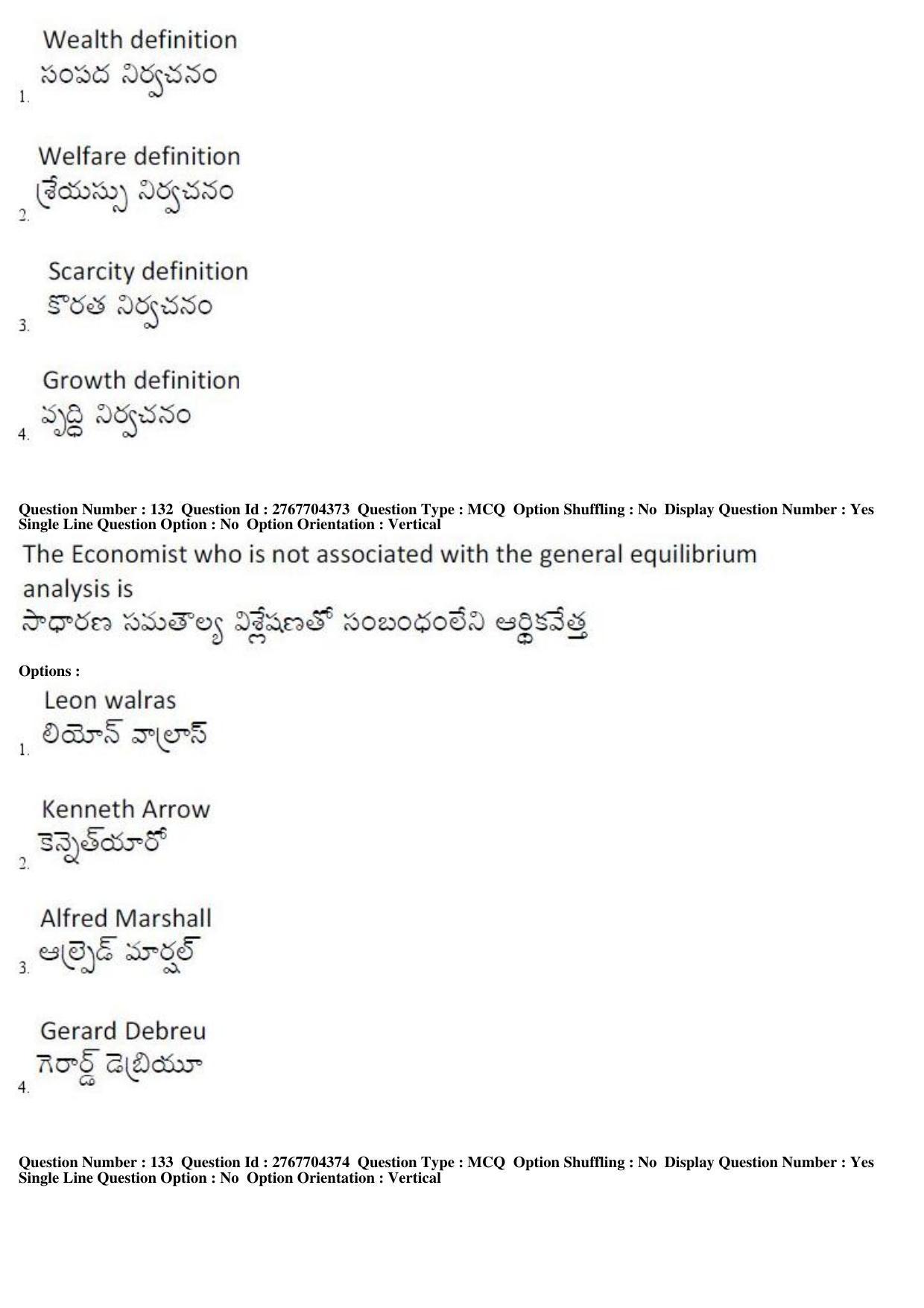 AP EDCET 2019 Social Studies Question Paper - Page 63