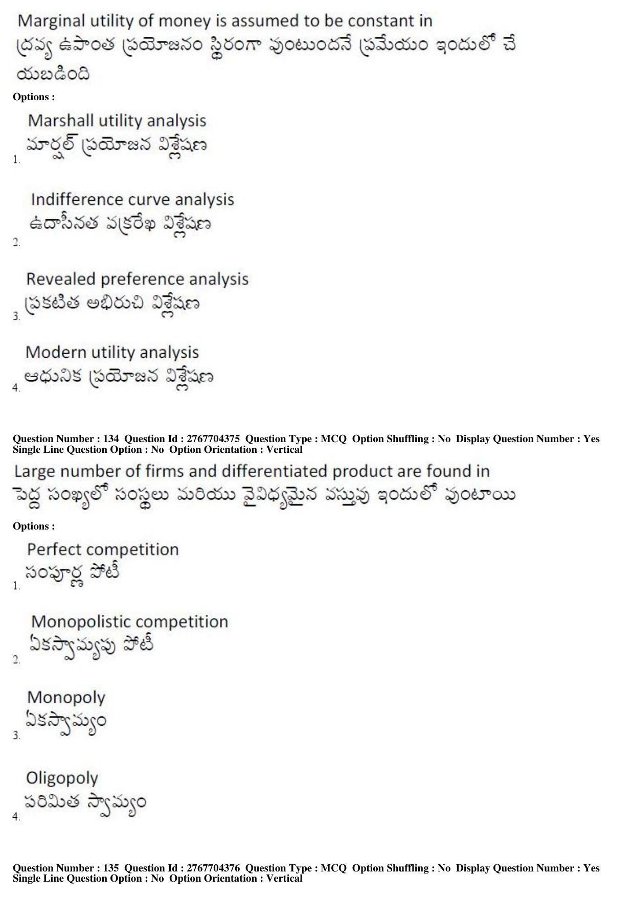 AP EDCET 2019 Social Studies Question Paper - Page 64