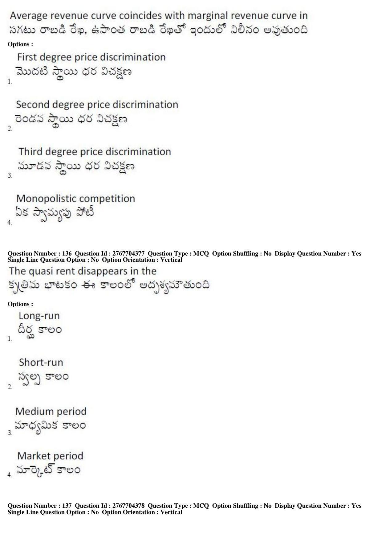 AP EDCET 2019 Social Studies Question Paper - Page 65