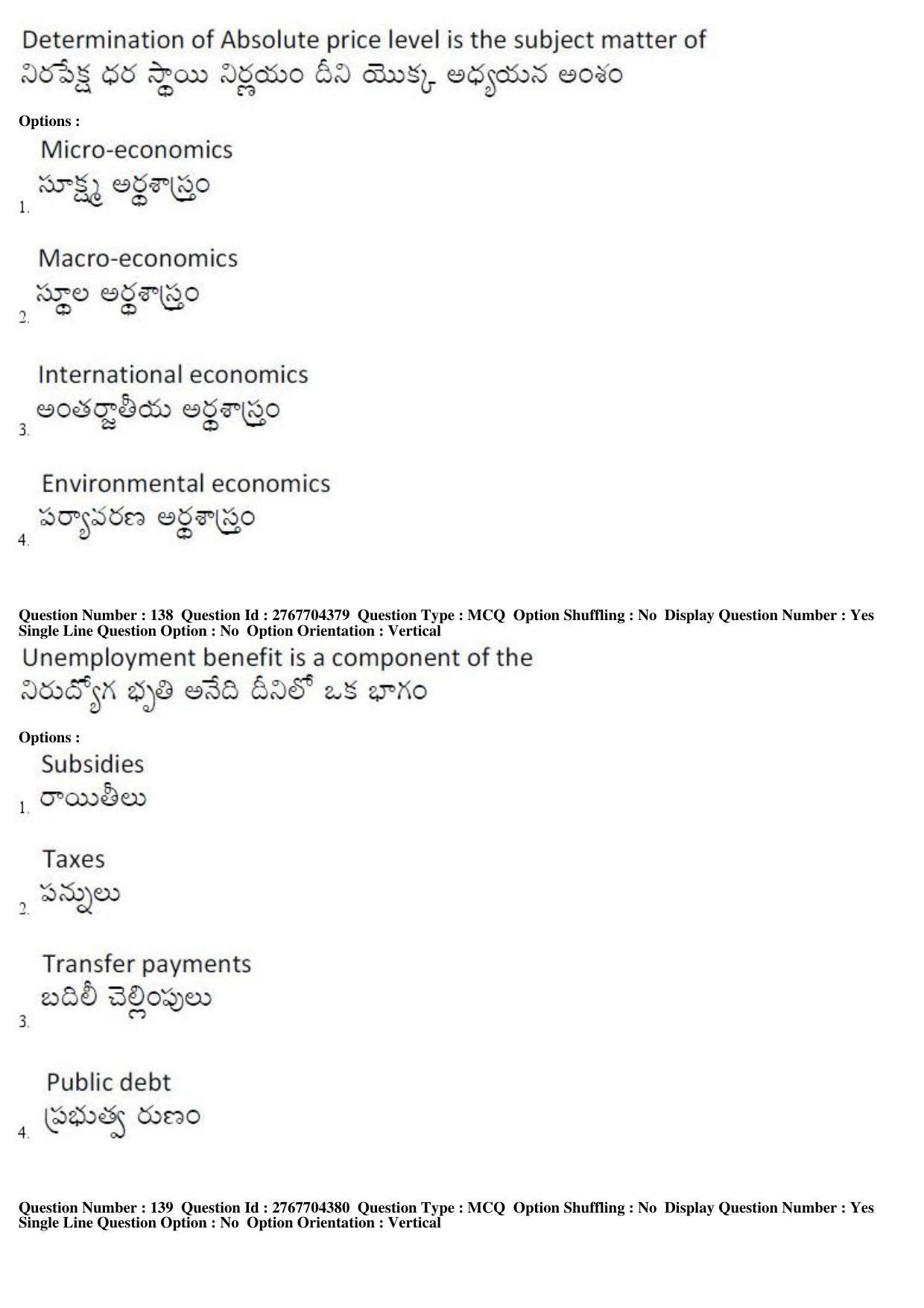 AP EDCET 2019 Social Studies Question Paper - Page 66
