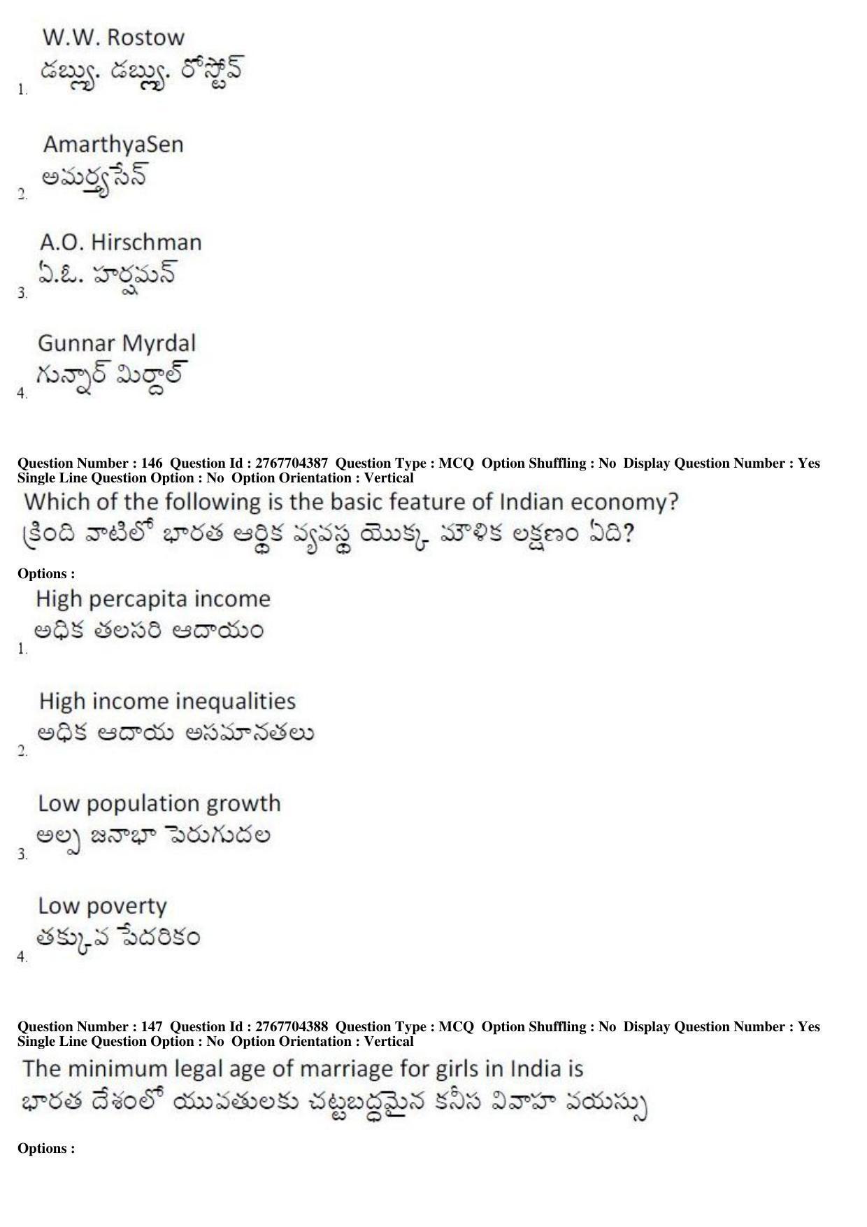 AP EDCET 2019 Social Studies Question Paper - Page 70