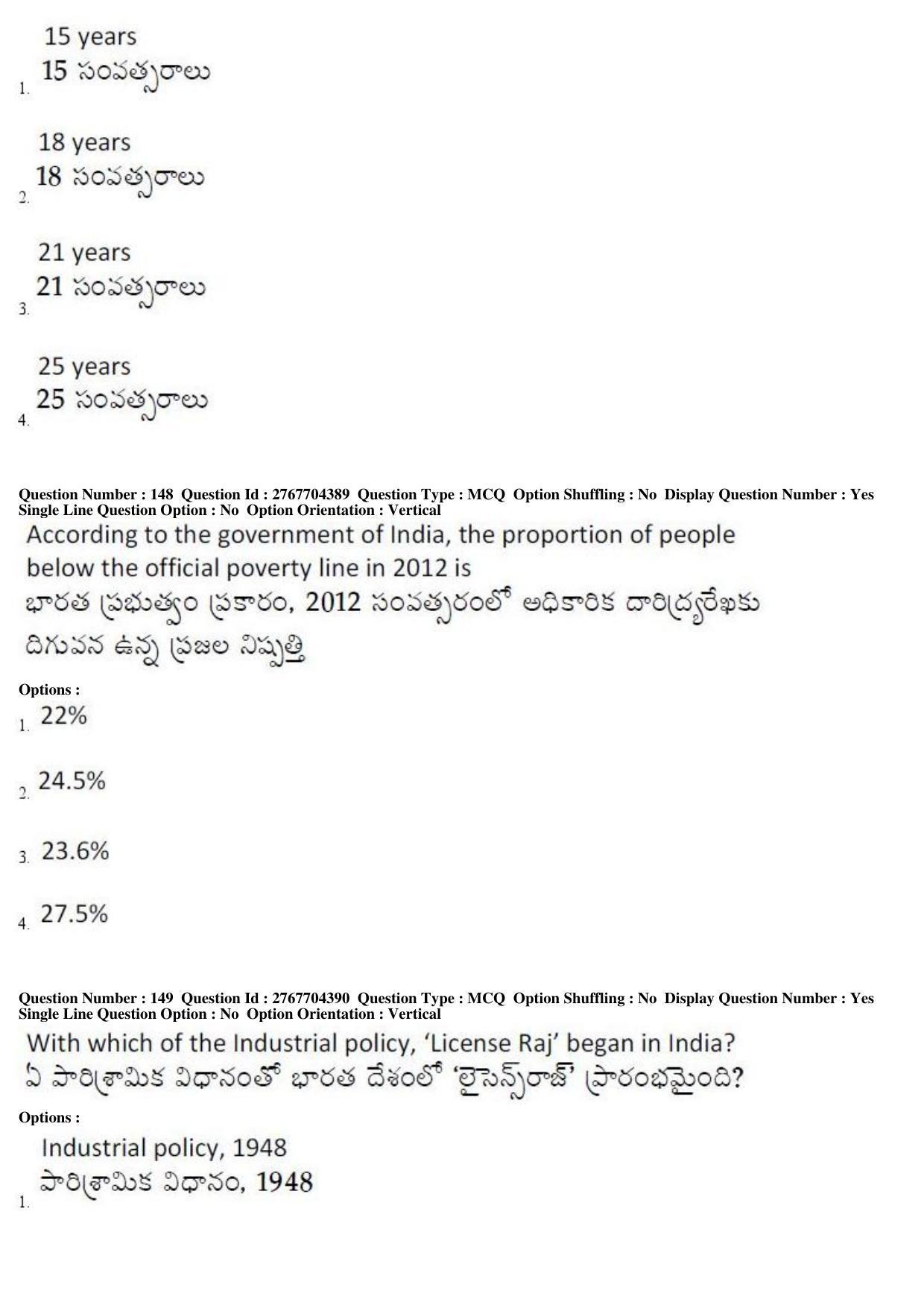 AP EDCET 2019 Social Studies Question Paper - Page 71