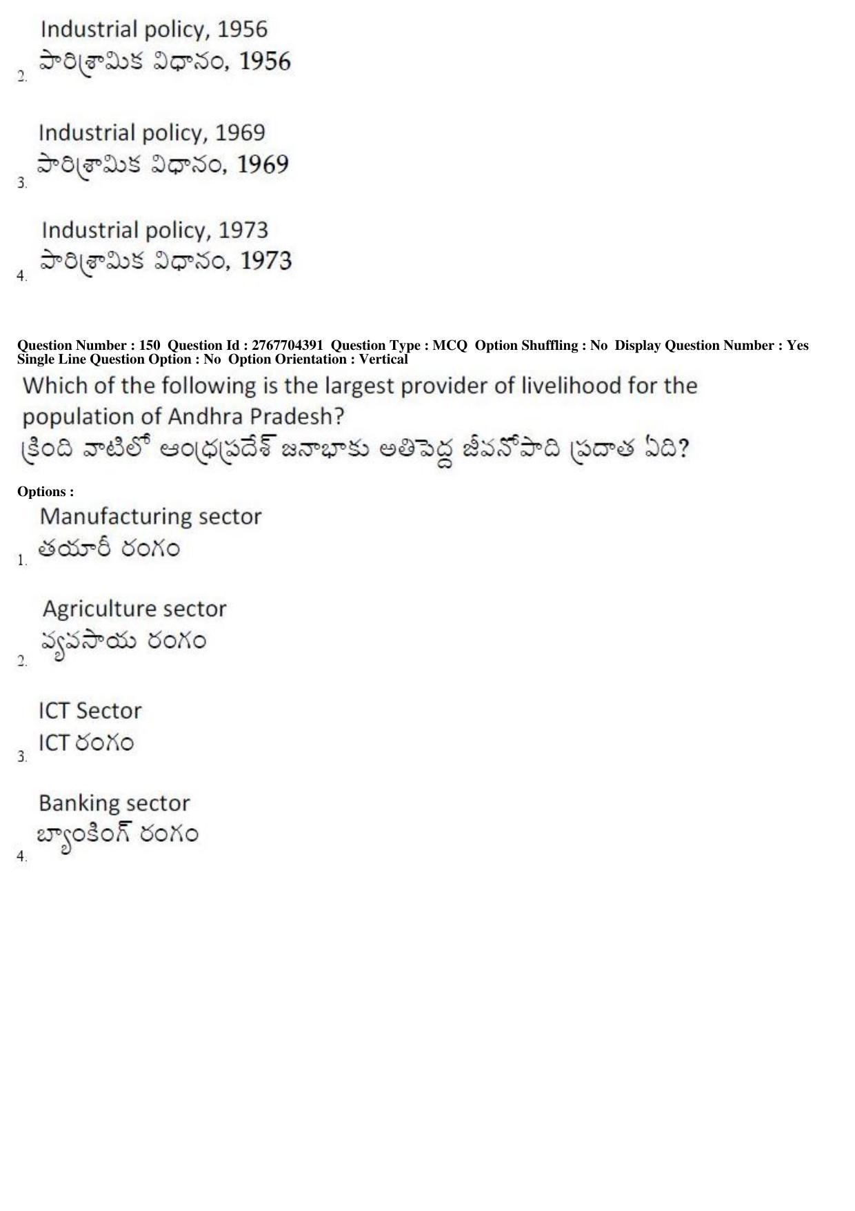 AP EDCET 2019 Social Studies Question Paper - Page 72