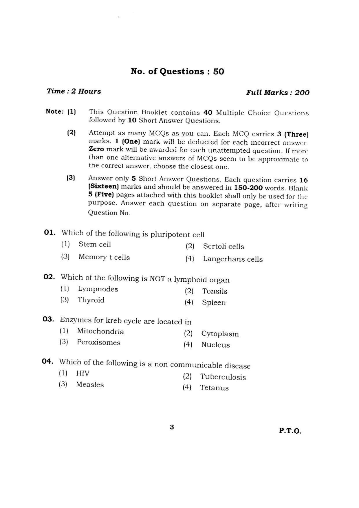 BHU RET MEDICINE 2015 Question Paper - Page 3