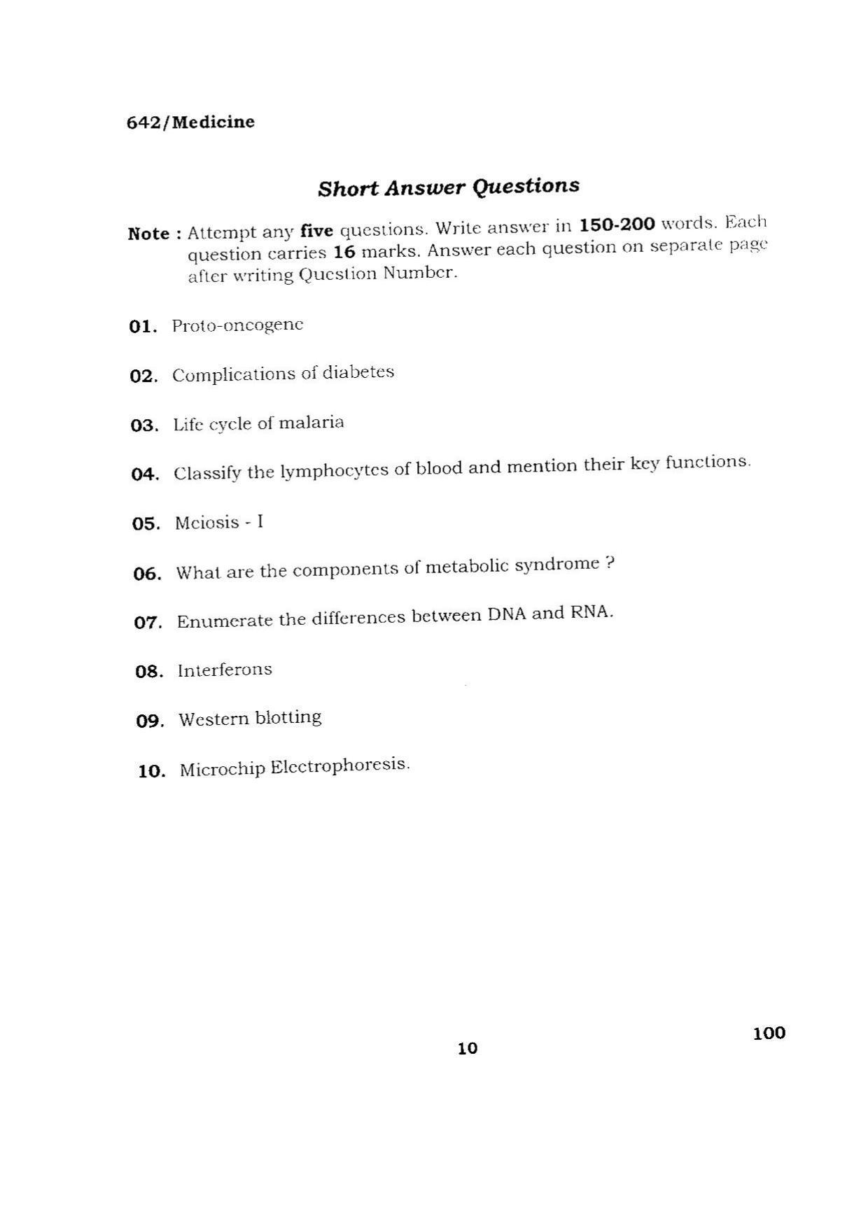 BHU RET MEDICINE 2015 Question Paper - Page 10