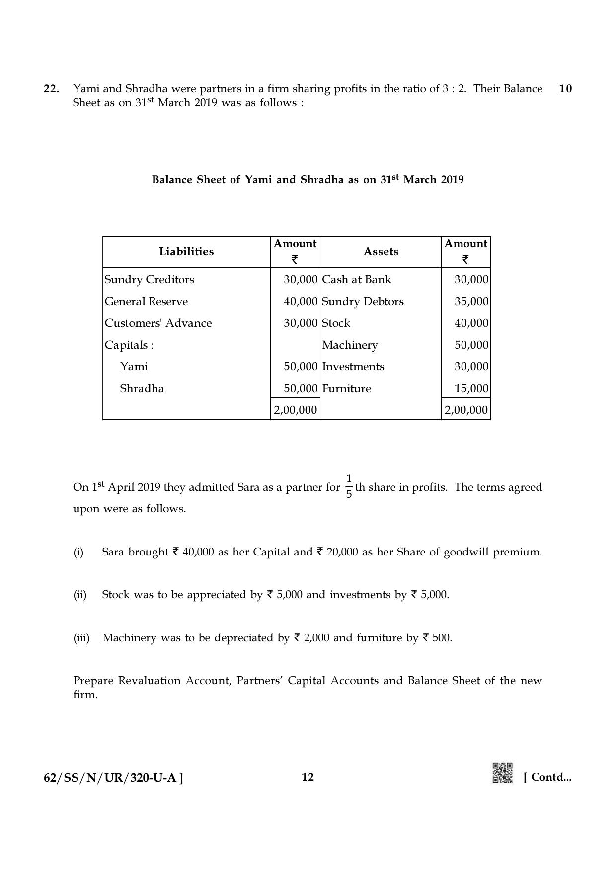 NIOS October 2021 Class 12 Accountancy (Urdu Medium) Question Paper - Page 12