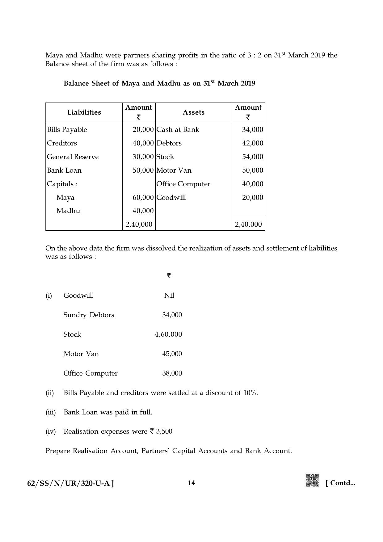 NIOS October 2021 Class 12 Accountancy (Urdu Medium) Question Paper - Page 14