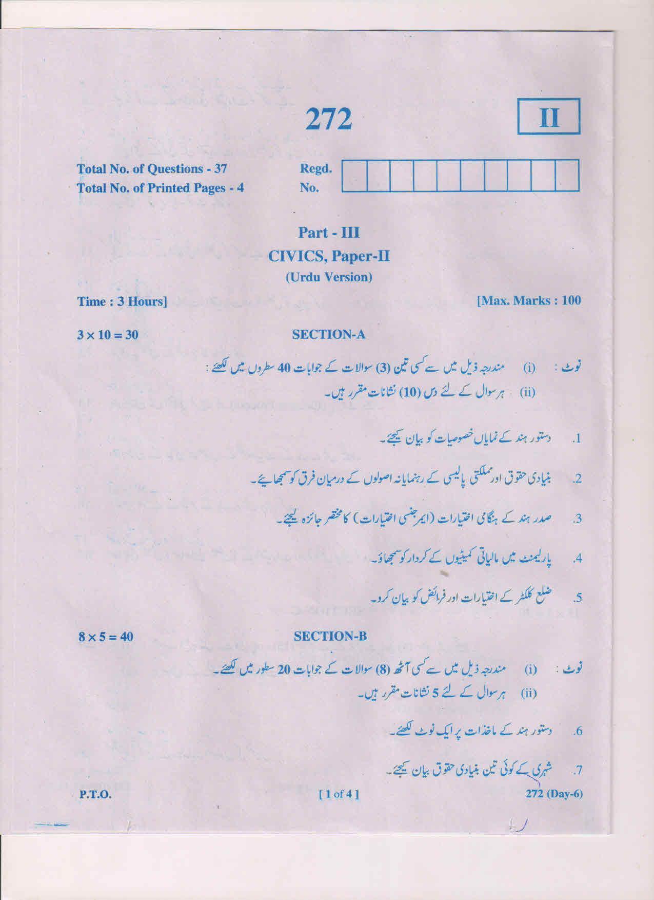AP Inter 2nd Year Civics-II (UM) March-2019-General Question Paper - Page 1