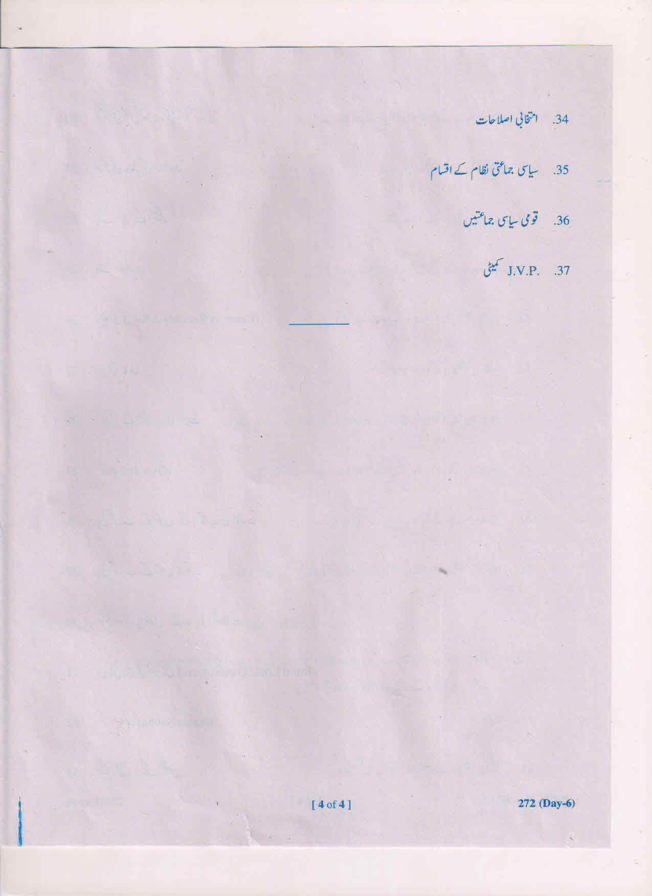 AP Inter 2nd Year Civics-II (UM) March-2019-General Question Paper - Page 4