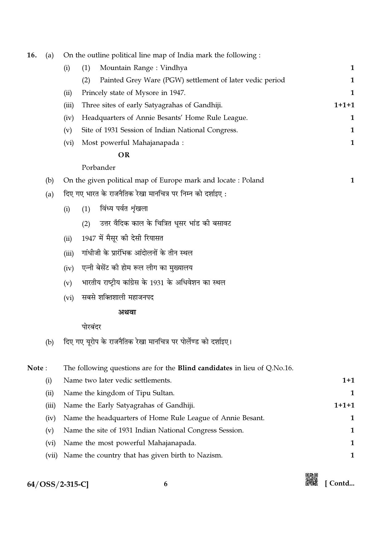 NIOS October 2022 Class 12 History Question Paper - Page 30