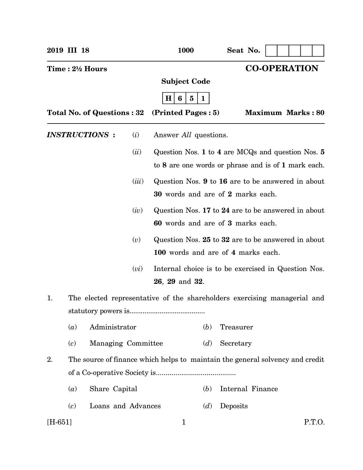 Goa Board Class 12 Co-operation   (March 2019) Question Paper - Page 1
