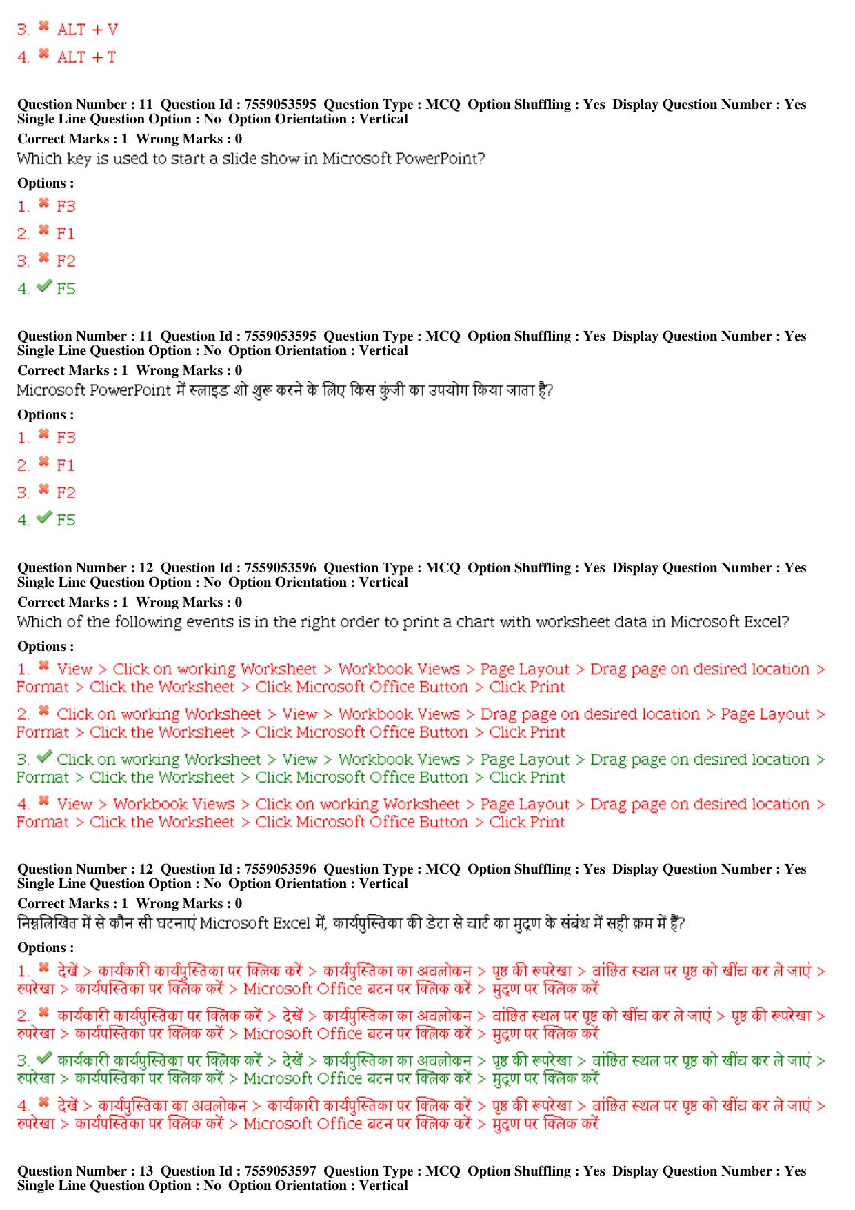 MP CPCT 03rd August 2019 Scribe CPCT Question Paper Shift 2 - Page 6