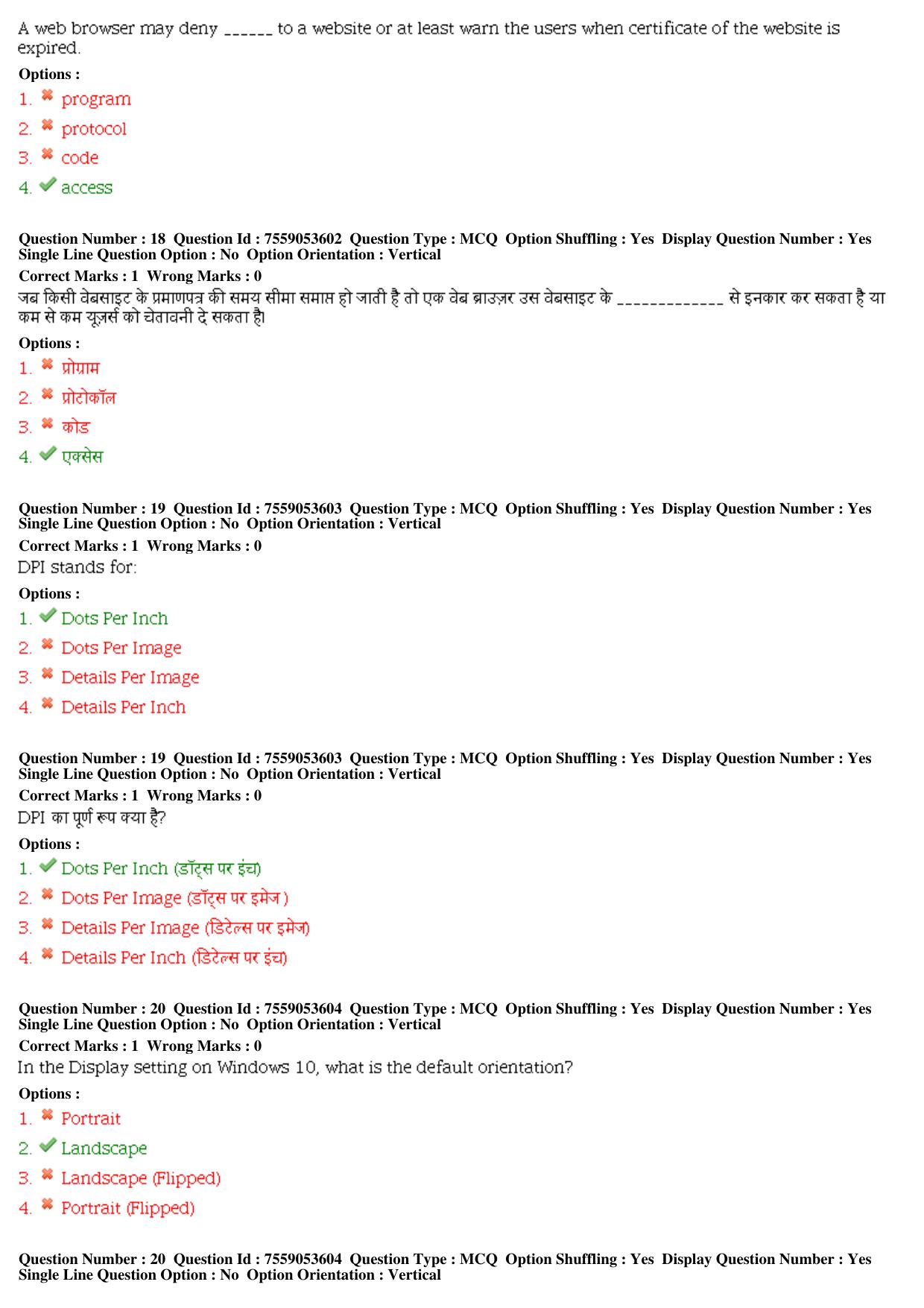 MP CPCT 03rd August 2019 Scribe CPCT Question Paper Shift 2 - Page 9