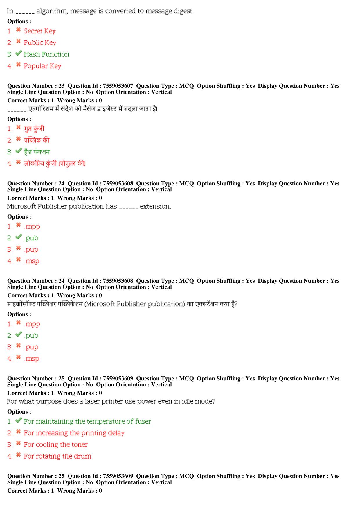 MP CPCT 03rd August 2019 Scribe CPCT Question Paper Shift 2 - Page 11