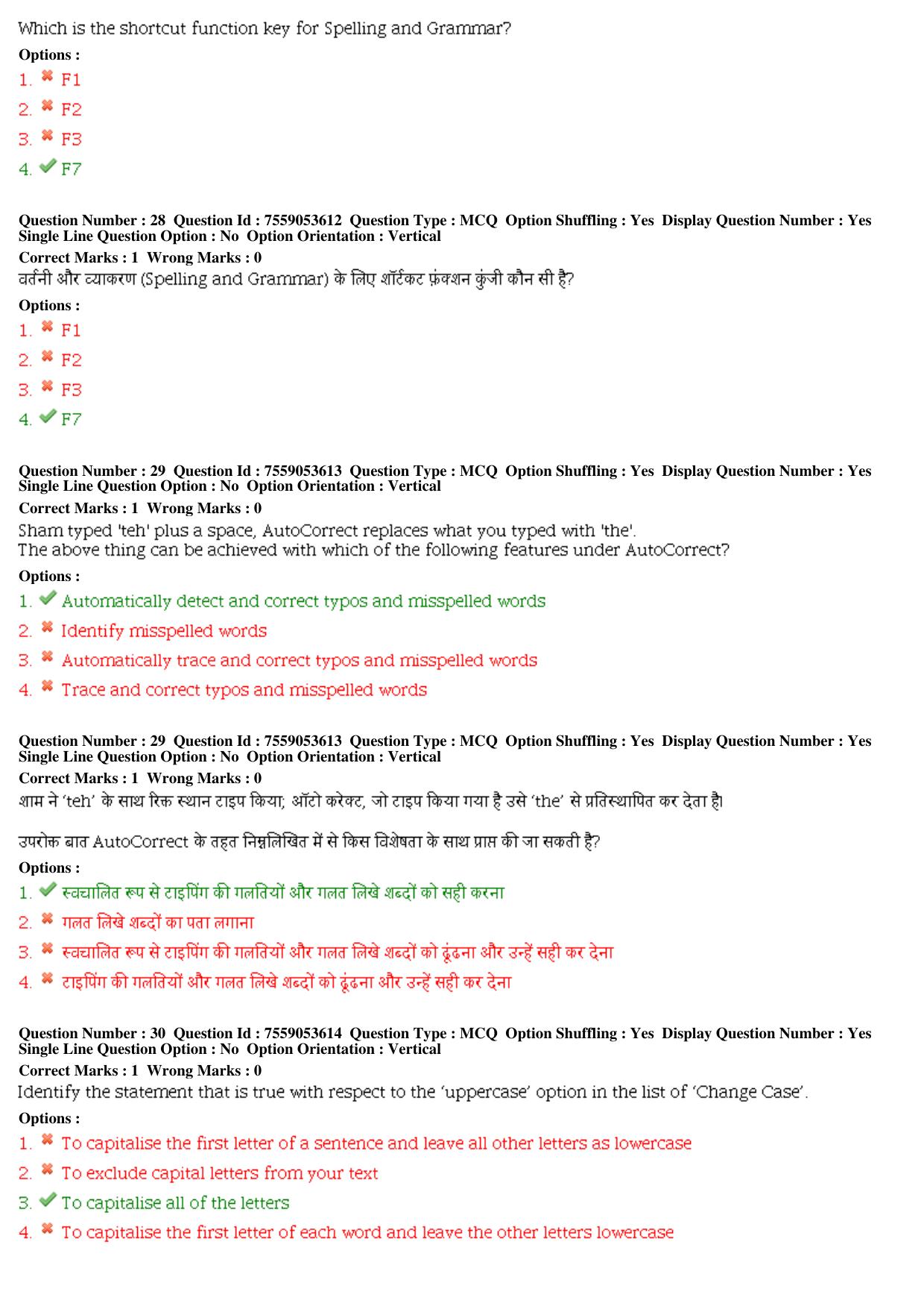 MP CPCT 03rd August 2019 Scribe CPCT Question Paper Shift 2 - Page 13