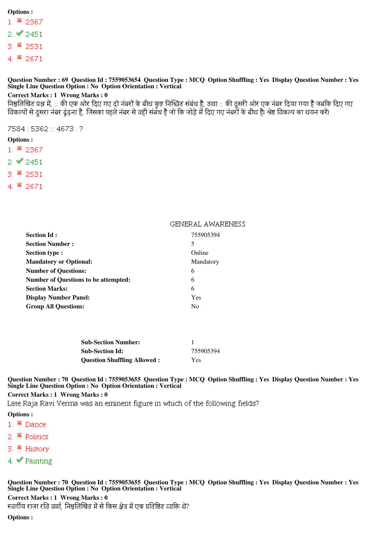 MP CPCT 03rd August 2019 Scribe CPCT Question Paper Shift 2 - Page 33