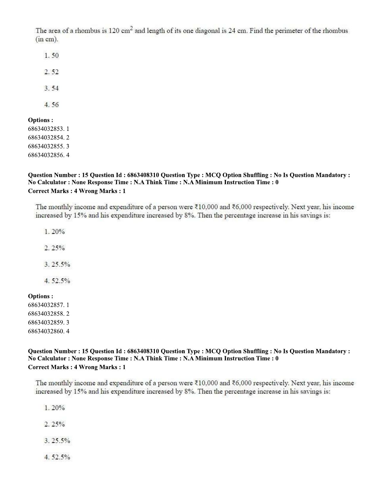 CUET PG 2023: LAQP30 – Persian (Eng.)-shift 2 (07-06-2023) Question Paper - Page 22