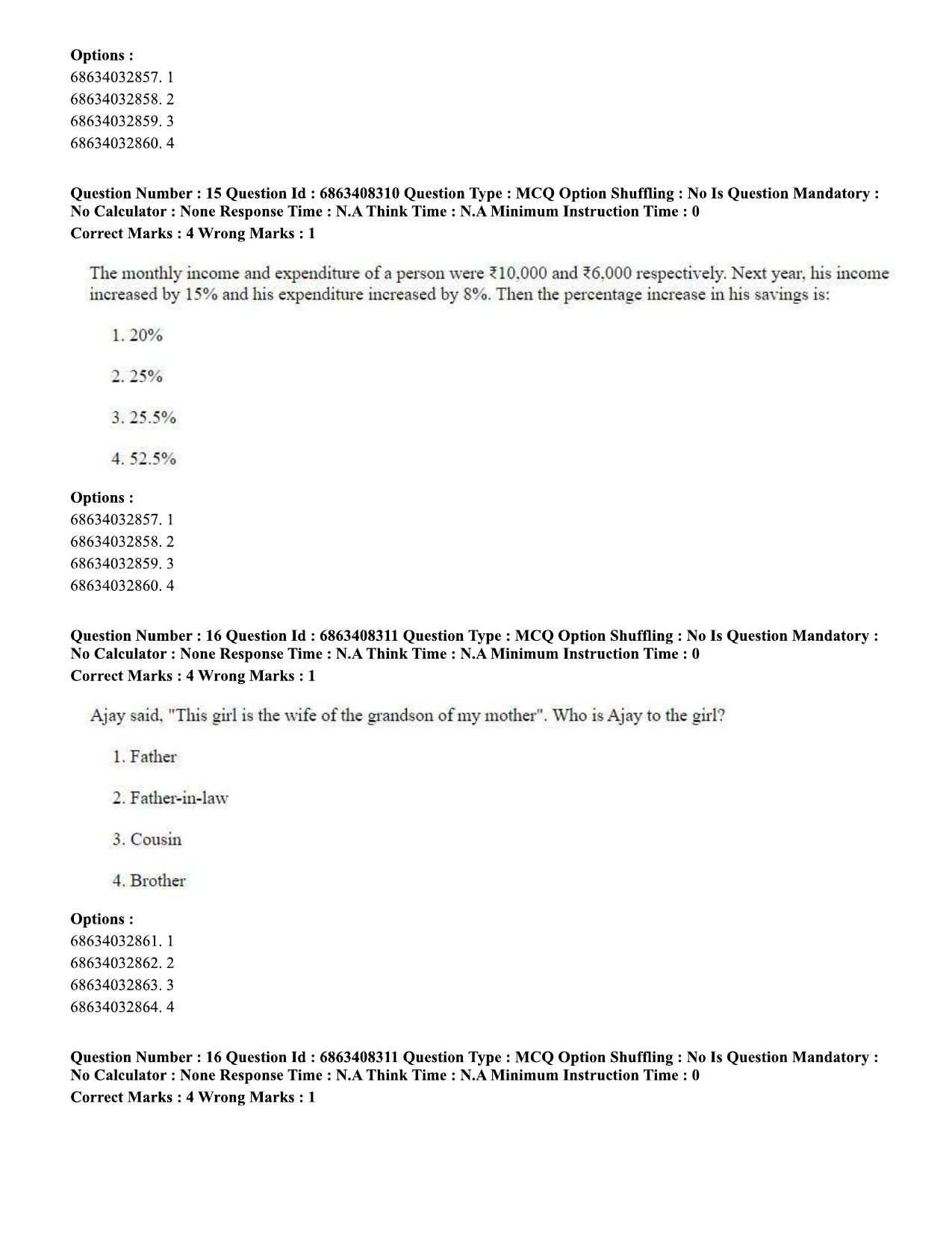 CUET PG 2023: LAQP30 – Persian (Eng.)-shift 2 (07-06-2023) Question Paper - Page 23