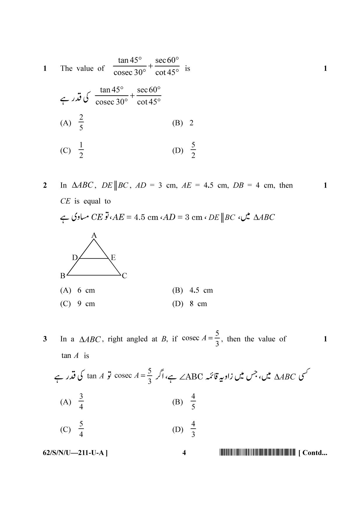 NIOS October 2021 Class 10 Mathematics (Urdu Medium) Question Paper - Page 4