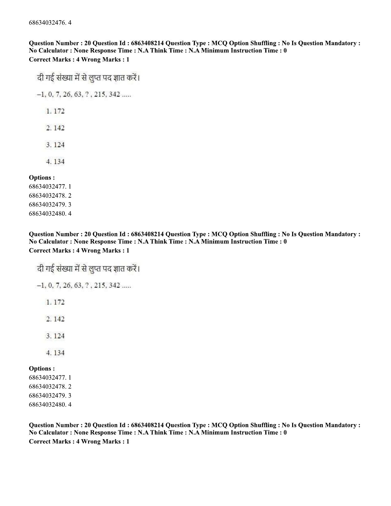 CUET PG 2023: LAQP18 – Khasi (Hindi)-shift 2 (07-06-2023) Question Paper - Page 30
